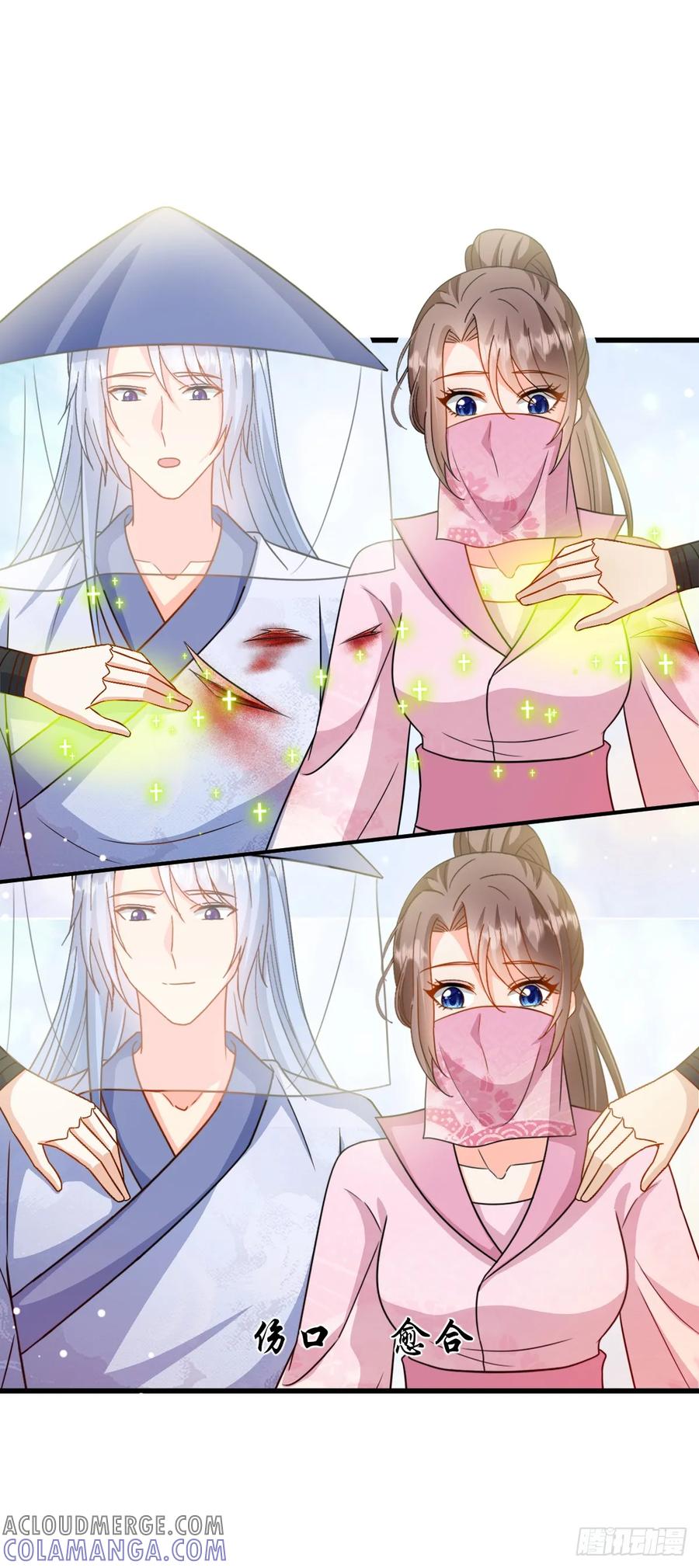 《女尊帝国之朕的倾世男妃们》第3—3话 从天而降 第7页