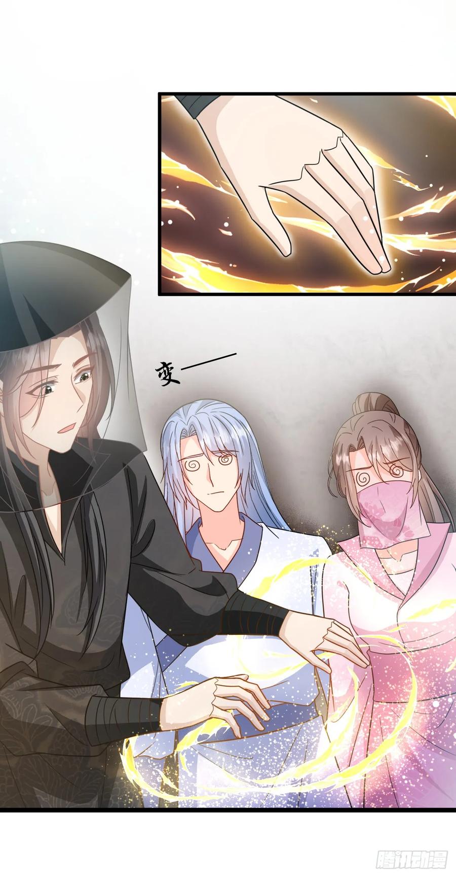 《女尊帝国之朕的倾世男妃们》第3—3话 从天而降 第14页