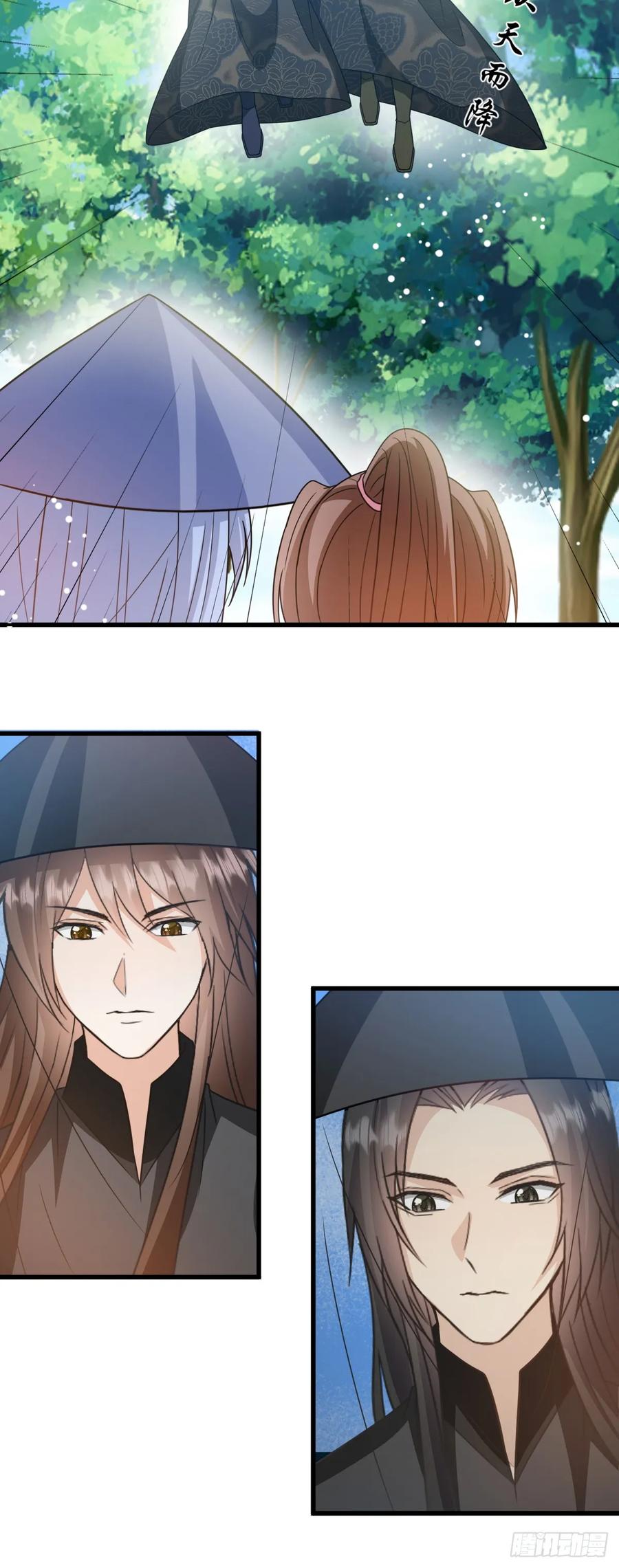 《女尊帝国之朕的倾世男妃们》第3—3话 从天而降 第4页