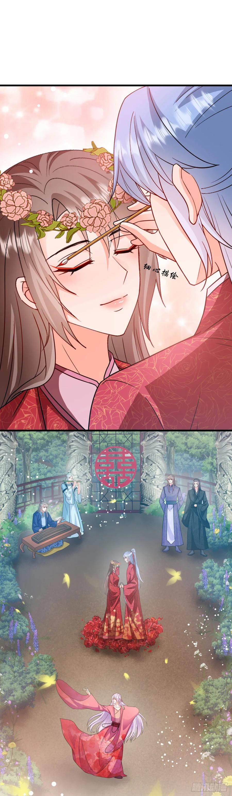 《女尊帝国之朕的倾世男妃们》第3—4话 肖紫玉毒发 第12页