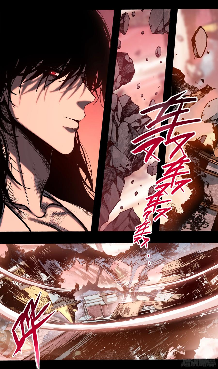 《异度深渊-重启纪元》54 第2页