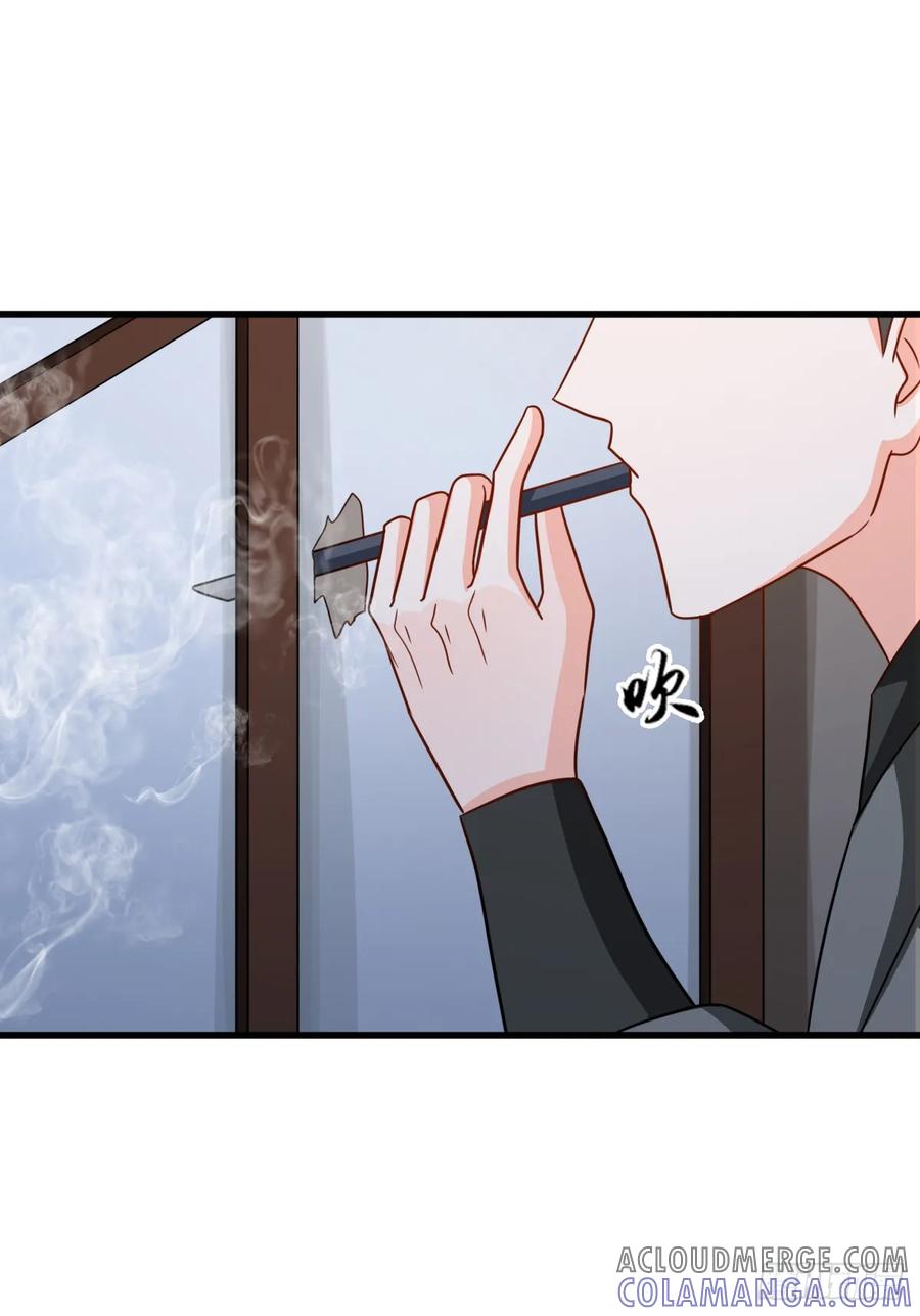 《女尊帝国之朕的倾世男妃们》第3—6话 天罗地网 第19页