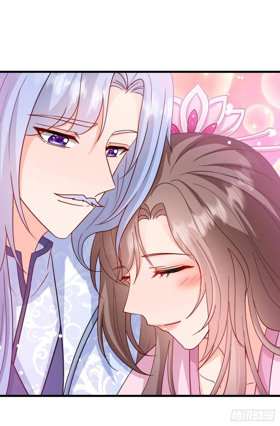 《女尊帝国之朕的倾世男妃们》第3—6话 天罗地网 第8页