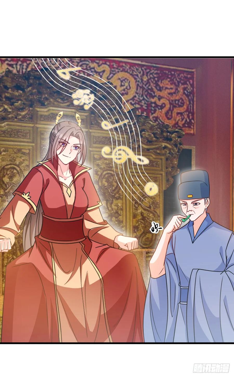 《女尊帝国之朕的倾世男妃们》第3—6话 天罗地网 第24页
