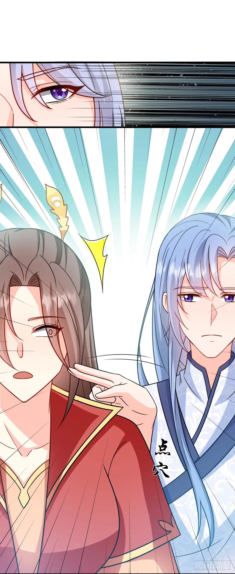 《女尊帝国之朕的倾世男妃们》第3—7话 楚云曦惨遭毁容 第26页
