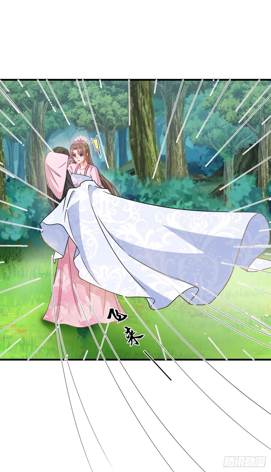 《女尊帝国之朕的倾世男妃们》第3—7话 楚云曦惨遭毁容 第10页