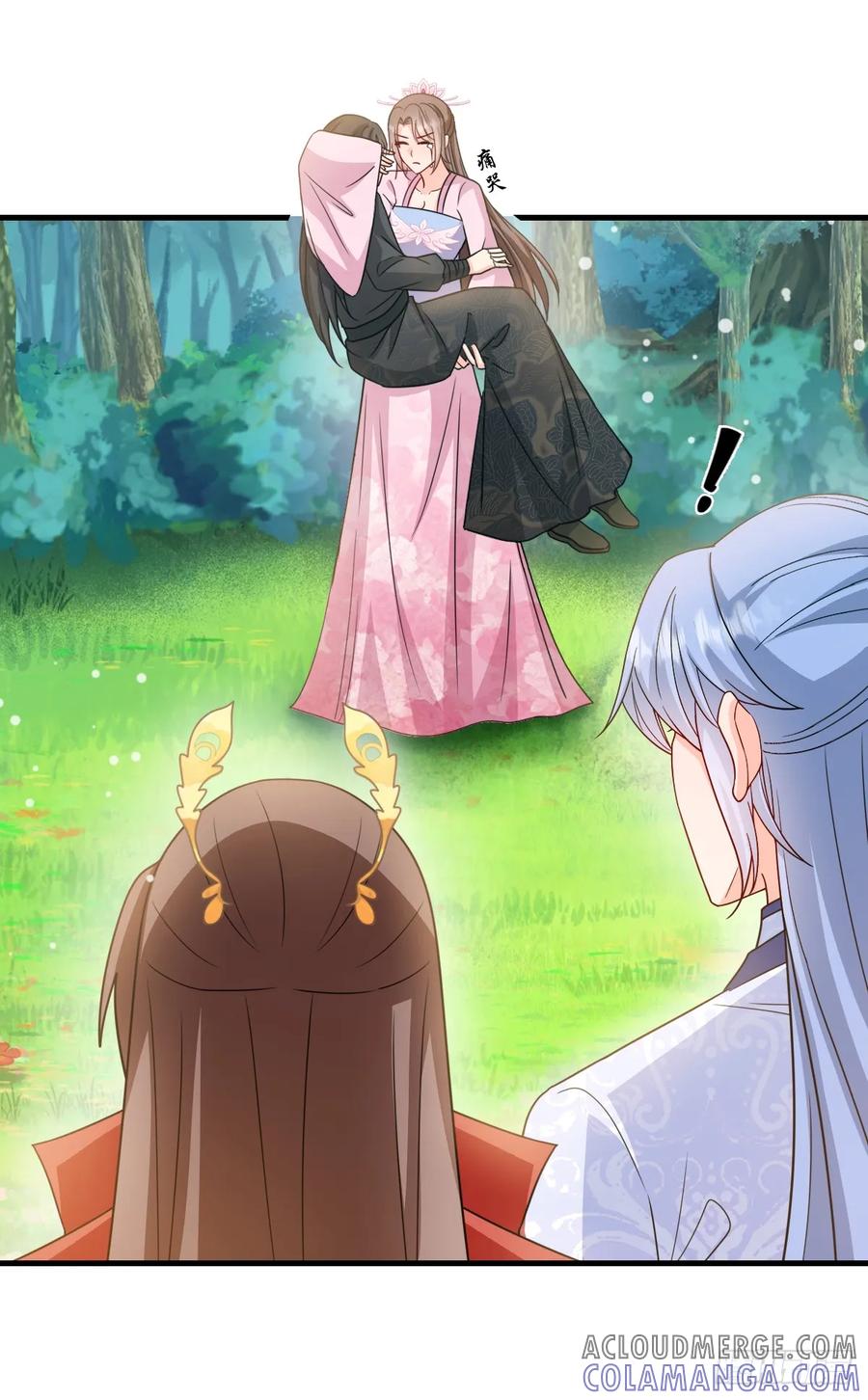 《女尊帝国之朕的倾世男妃们》第3—7话 楚云曦惨遭毁容 第23页