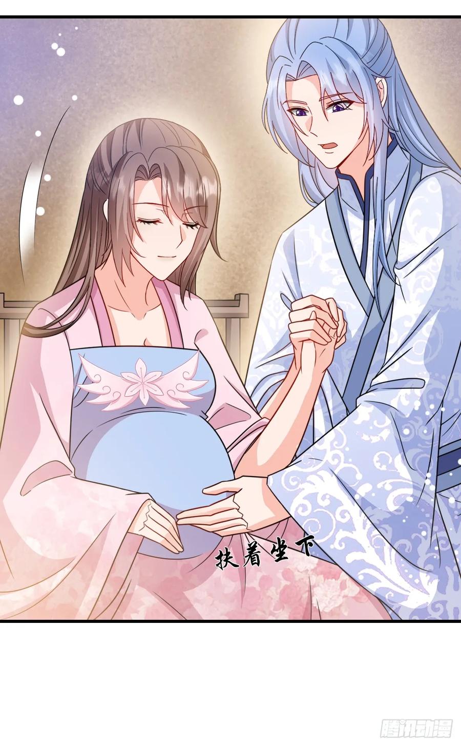 《女尊帝国之朕的倾世男妃们》第3—8话 重回凤仪宫 第20页