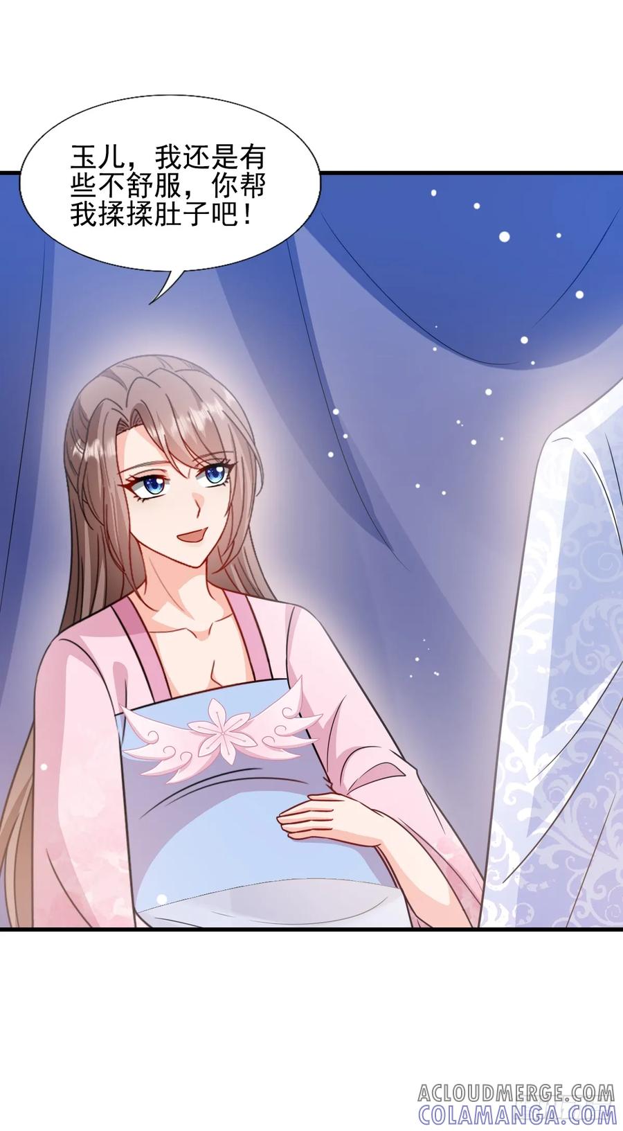《女尊帝国之朕的倾世男妃们》第3—8话 重回凤仪宫 第15页