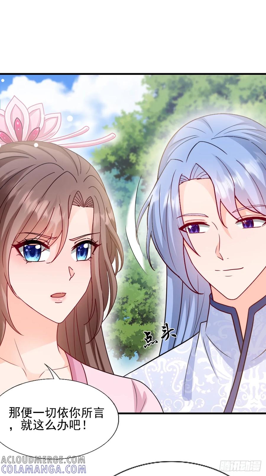 《女尊帝国之朕的倾世男妃们》第3—8话 重回凤仪宫 第7页