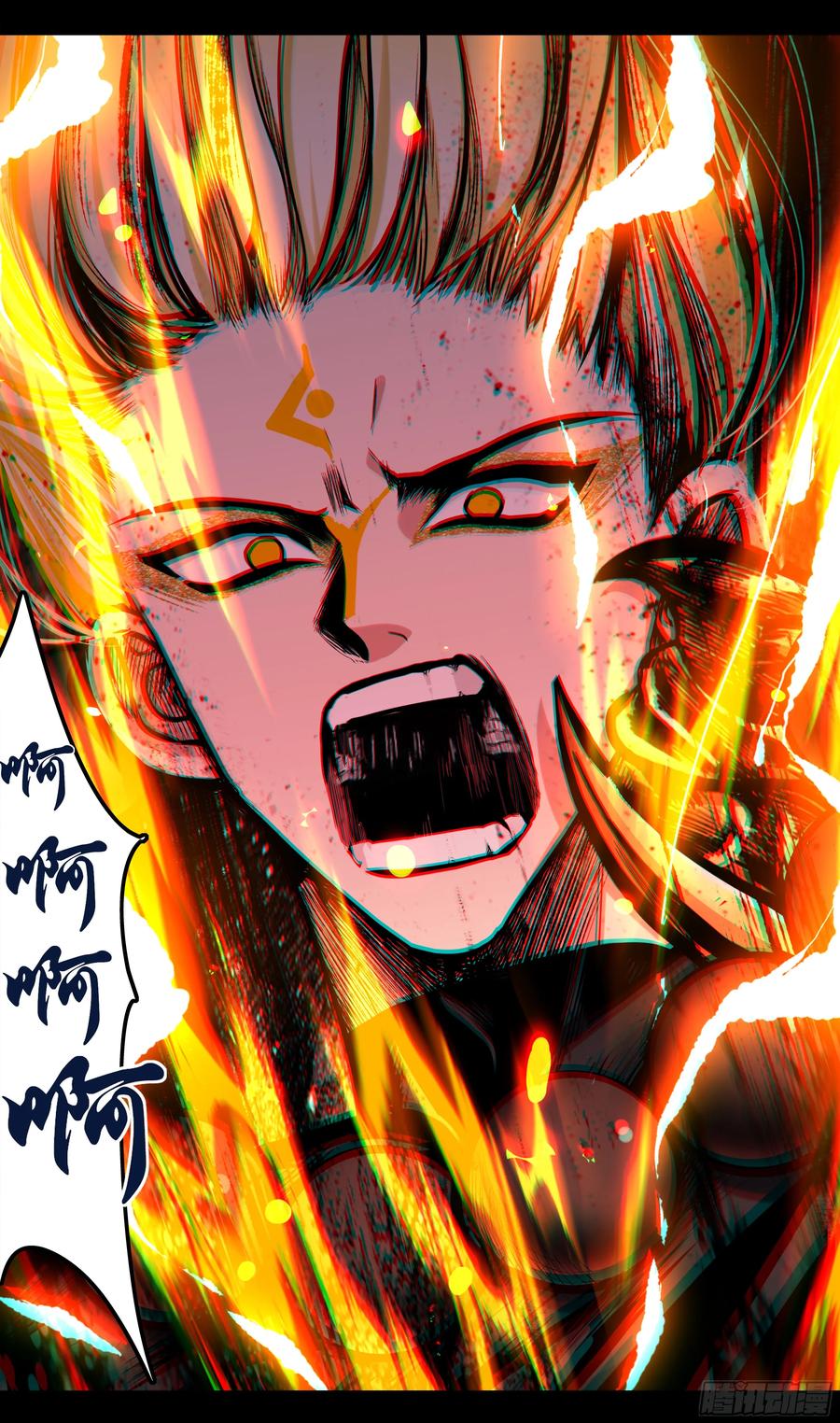 《异度深渊-重启纪元》57 第27页