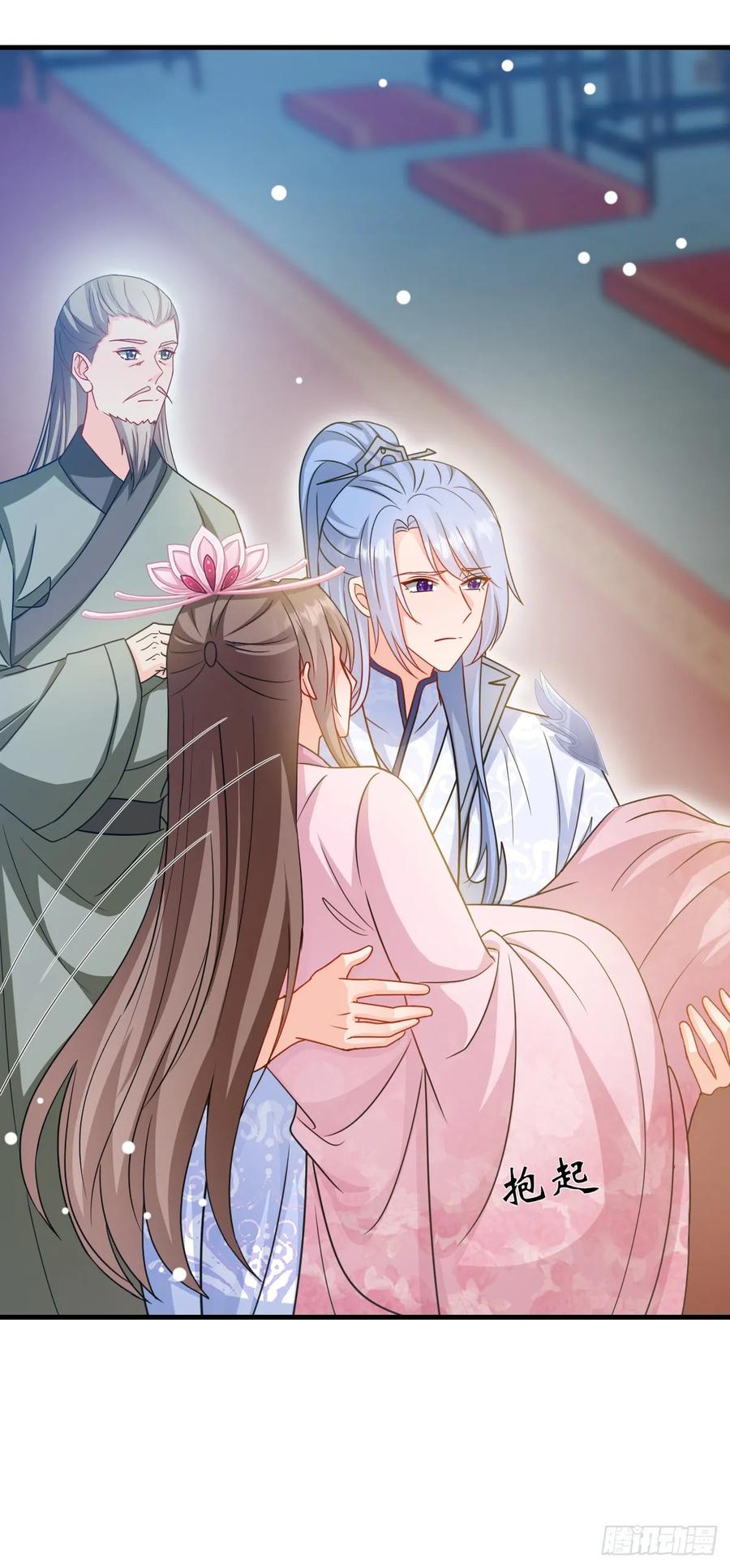 《女尊帝国之朕的倾世男妃们》第3—9话 下一胎换你来生 第12页
