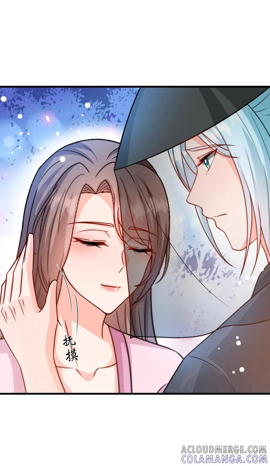 《女尊帝国之朕的倾世男妃们》第3—10话 月圆之夜产子 第15页
