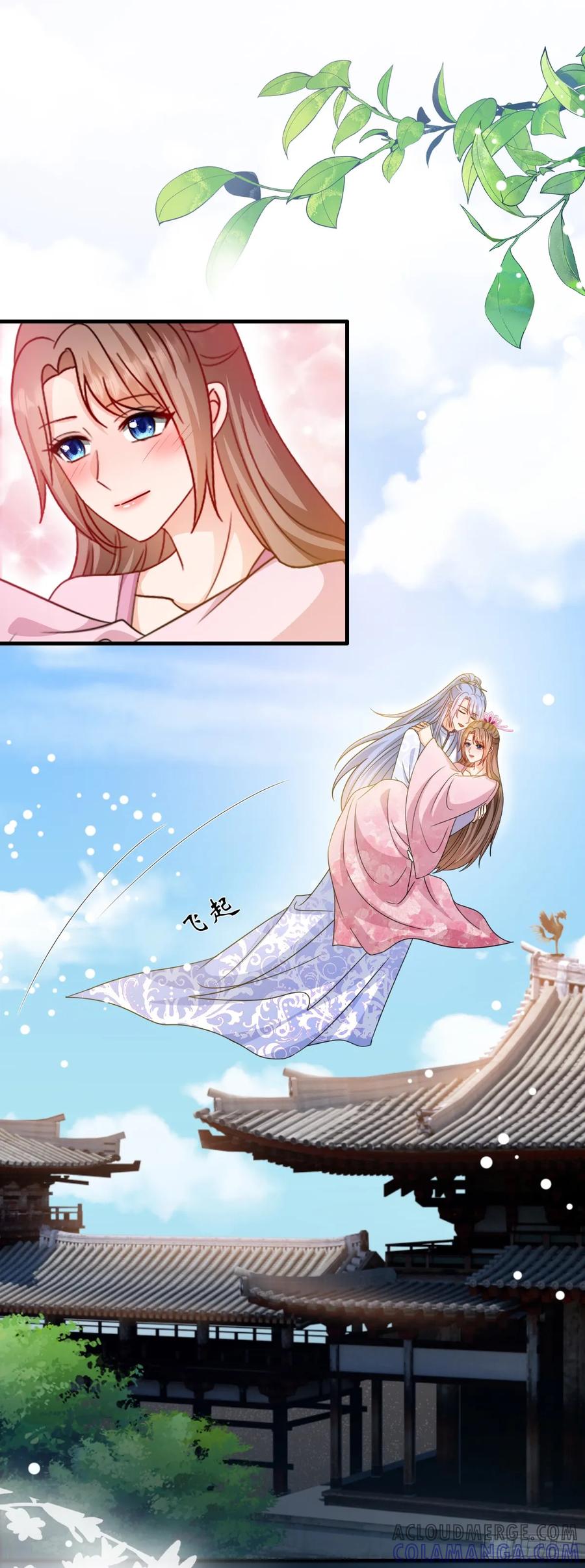《女尊帝国之朕的倾世男妃们》第3—10话 月圆之夜产子 第5页