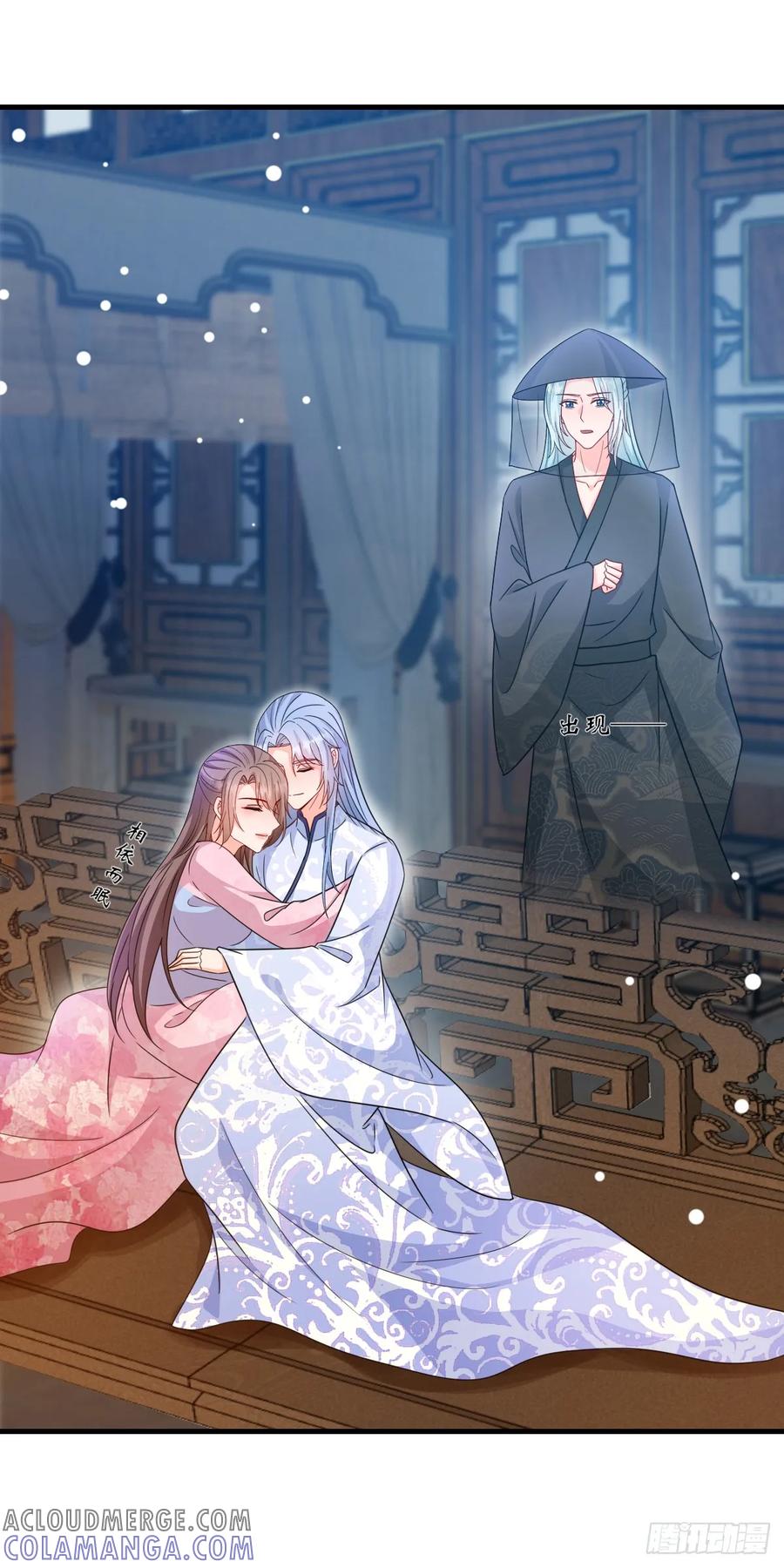 《女尊帝国之朕的倾世男妃们》第3—10话 月圆之夜产子 第13页