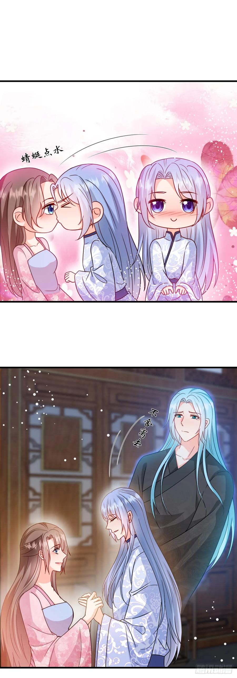 《女尊帝国之朕的倾世男妃们》第3—10话 月圆之夜产子 第26页