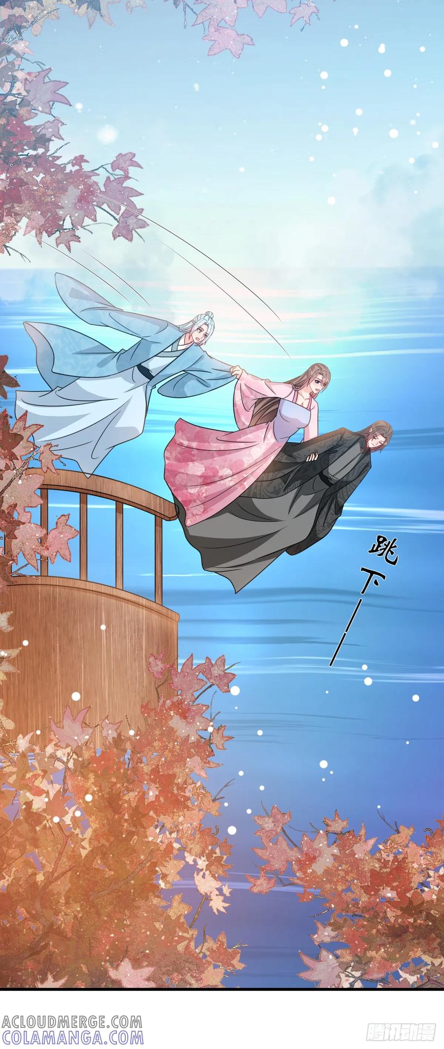 《女尊帝国之朕的倾世男妃们》第3—11话 第一次起争执 第27页