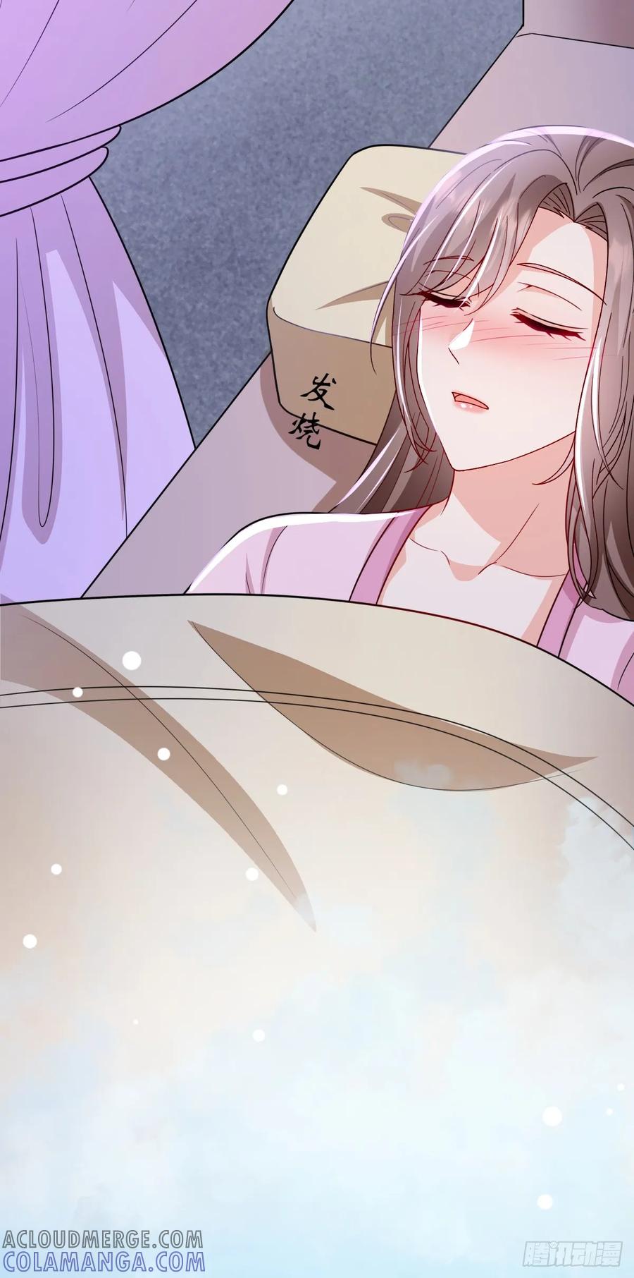 《女尊帝国之朕的倾世男妃们》第3—11话 第一次起争执 第17页