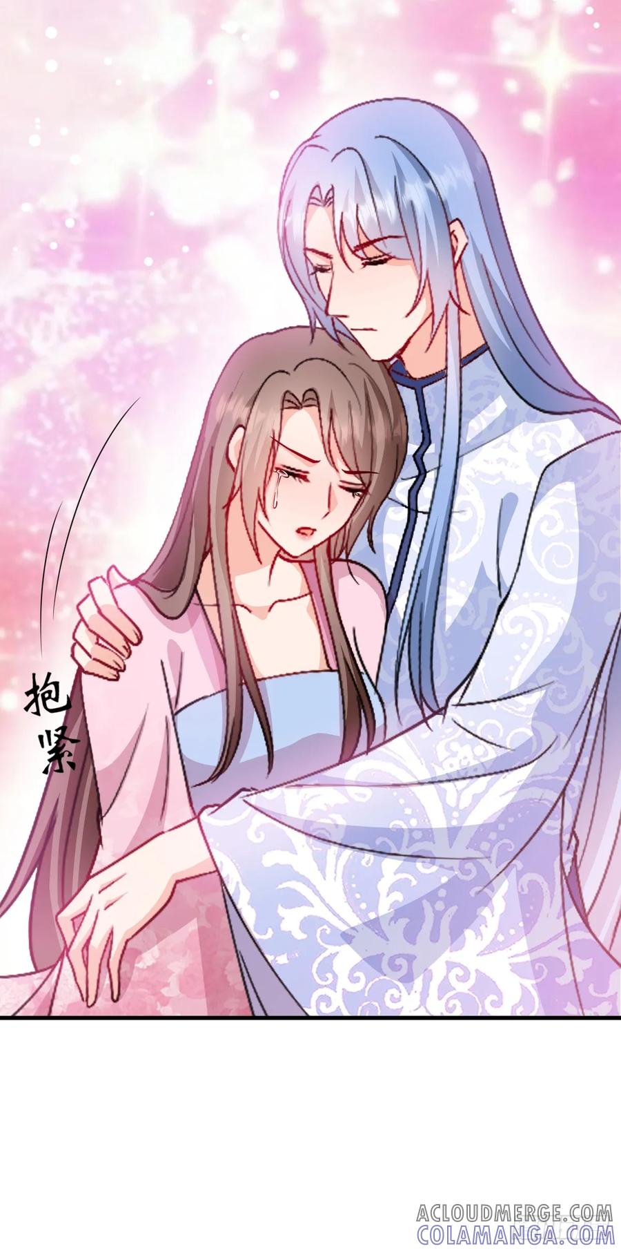 《女尊帝国之朕的倾世男妃们》第3—11话 第一次起争执 第13页
