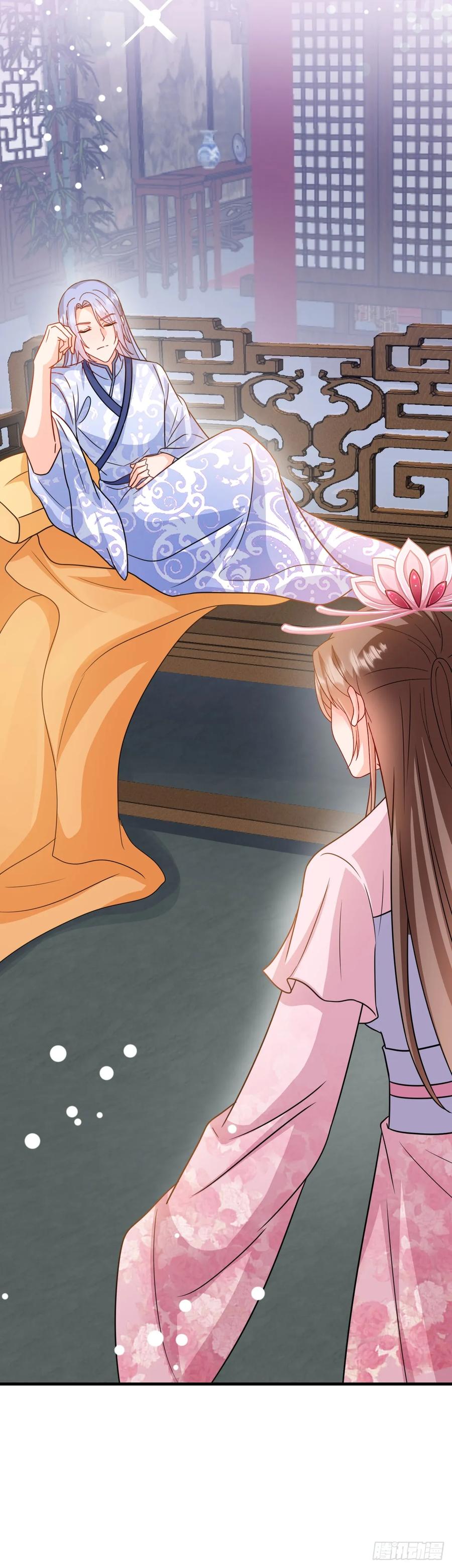 《女尊帝国之朕的倾世男妃们》第3—13话 万年蟒蛇胆 第28页
