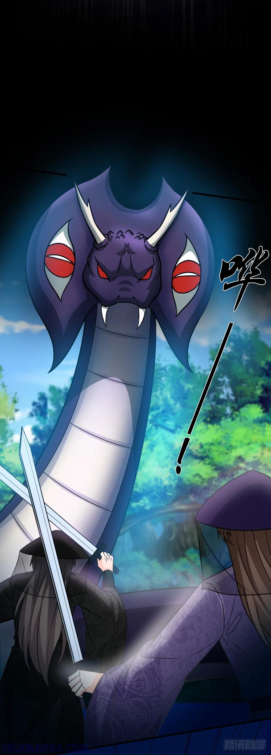 《女尊帝国之朕的倾世男妃们》第3—13话 万年蟒蛇胆 第11页