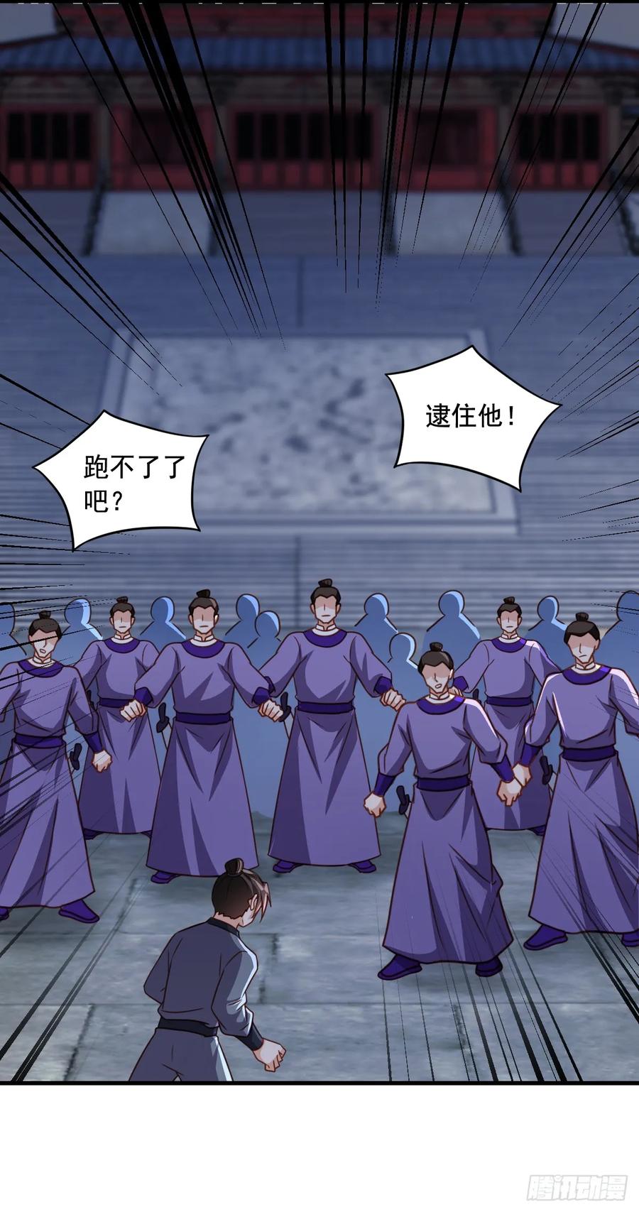 《女尊帝国之朕的倾世男妃们》第3—14话 七岁男童闯皇宫 第6页