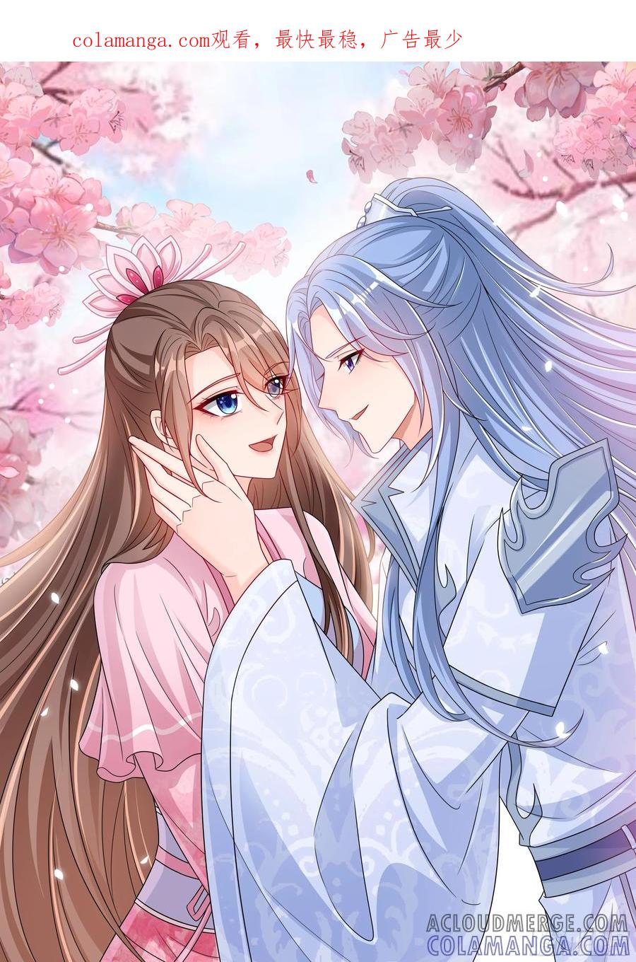 《女尊帝国之朕的倾世男妃们》第3—14话 七岁男童闯皇宫 第1页