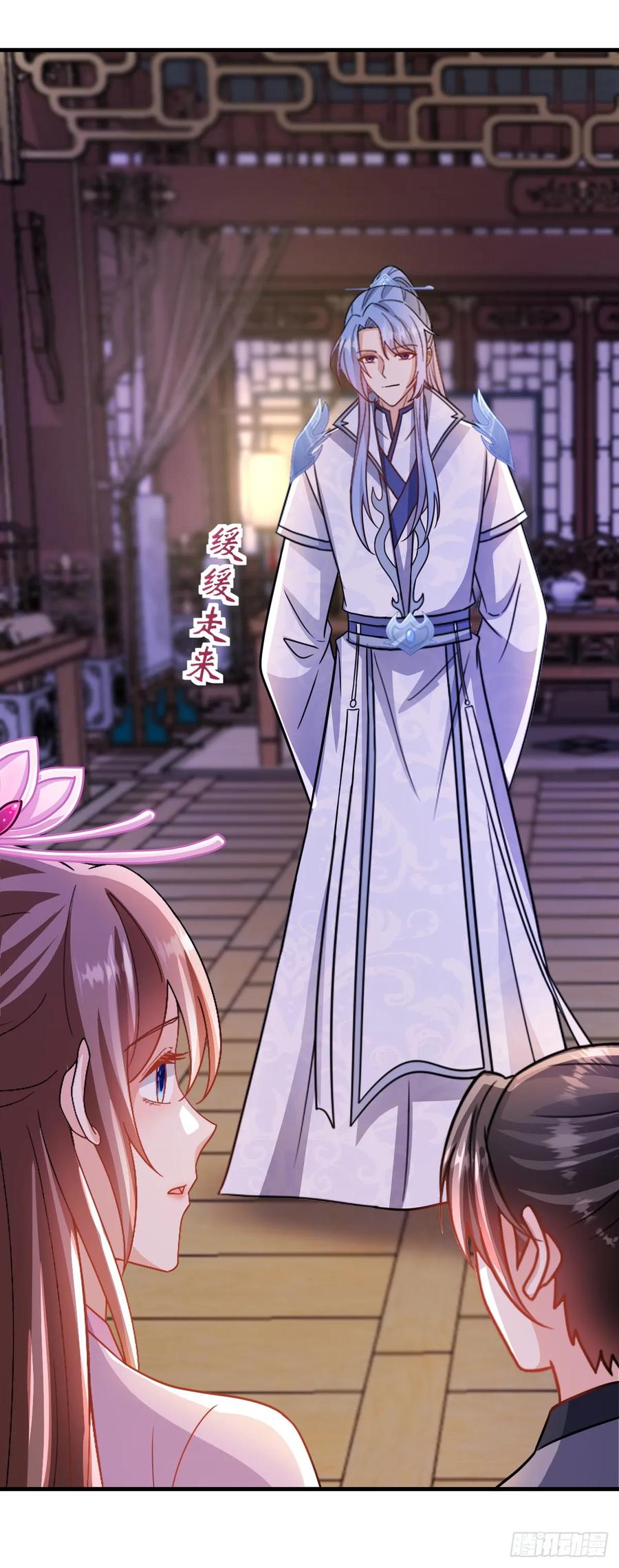 《女尊帝国之朕的倾世男妃们》第3—14话 七岁男童闯皇宫 第22页