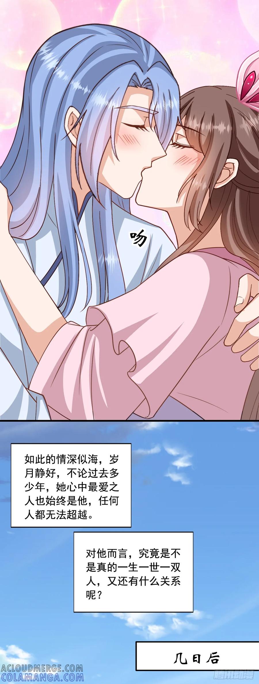 《女尊帝国之朕的倾世男妃们》第3—15话 肖紫玉怀孕下江南 第31页
