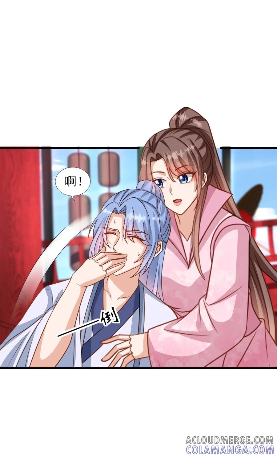 《女尊帝国之朕的倾世男妃们》第3—16话 惊艳四座 第3页