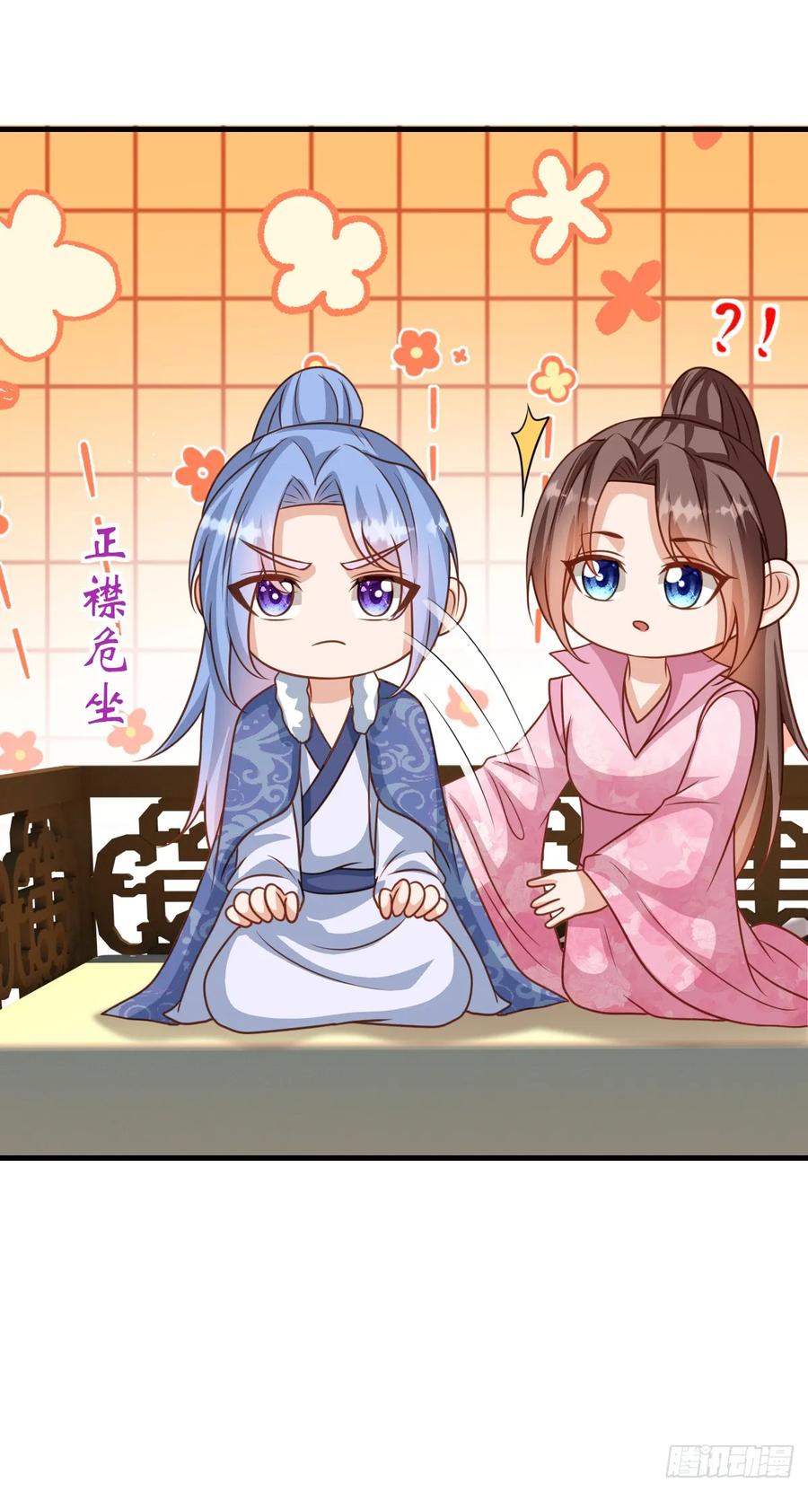 《女尊帝国之朕的倾世男妃们》第3—16话 惊艳四座 第8页