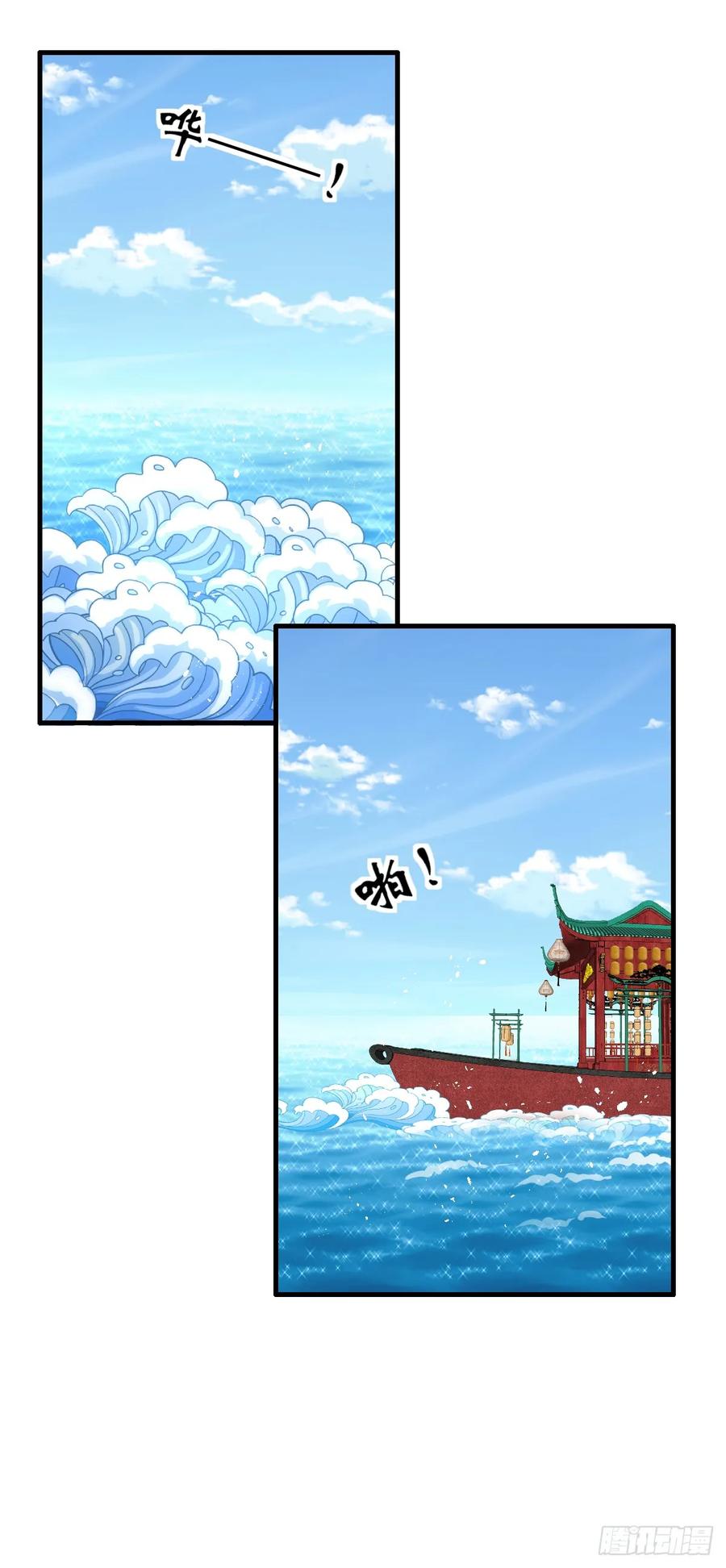 《女尊帝国之朕的倾世男妃们》第3—16话 惊艳四座 第2页