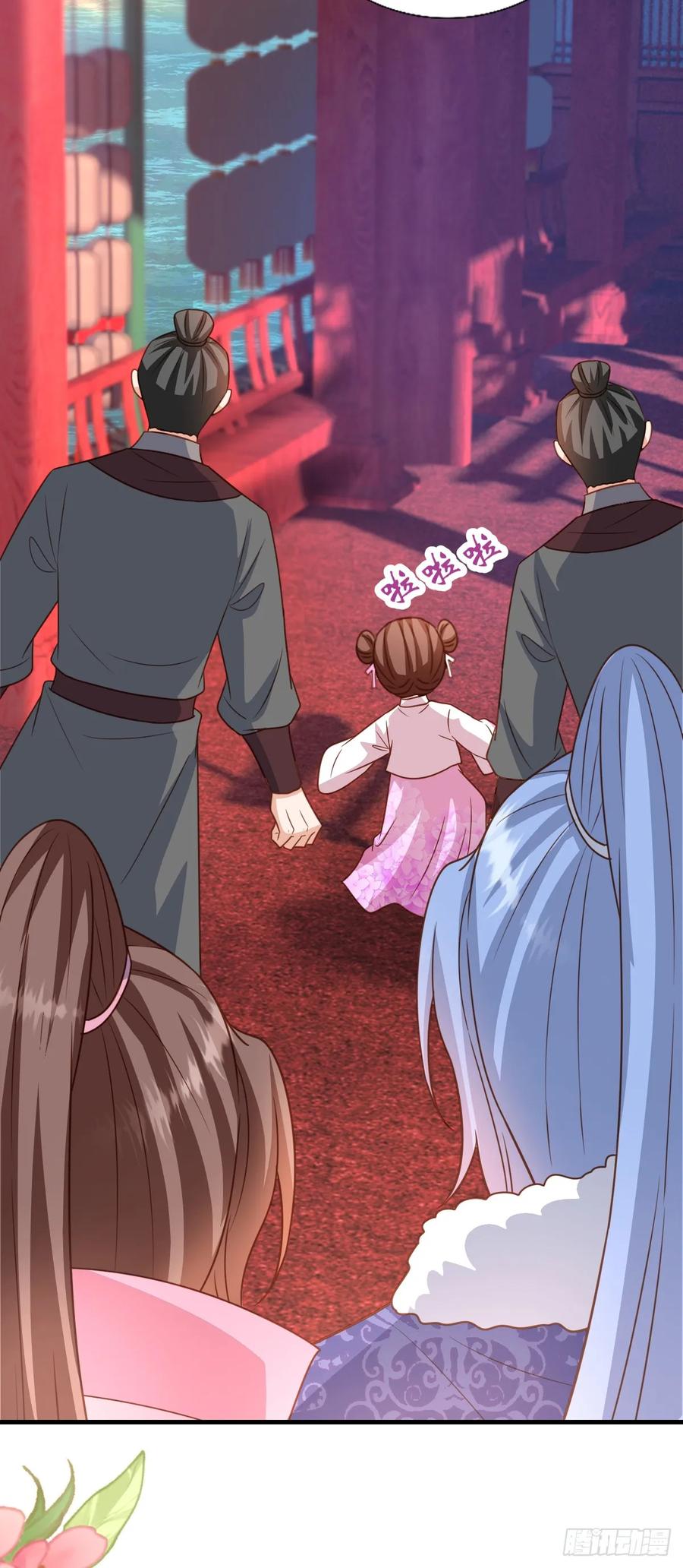 《女尊帝国之朕的倾世男妃们》第3—16话 惊艳四座 第10页