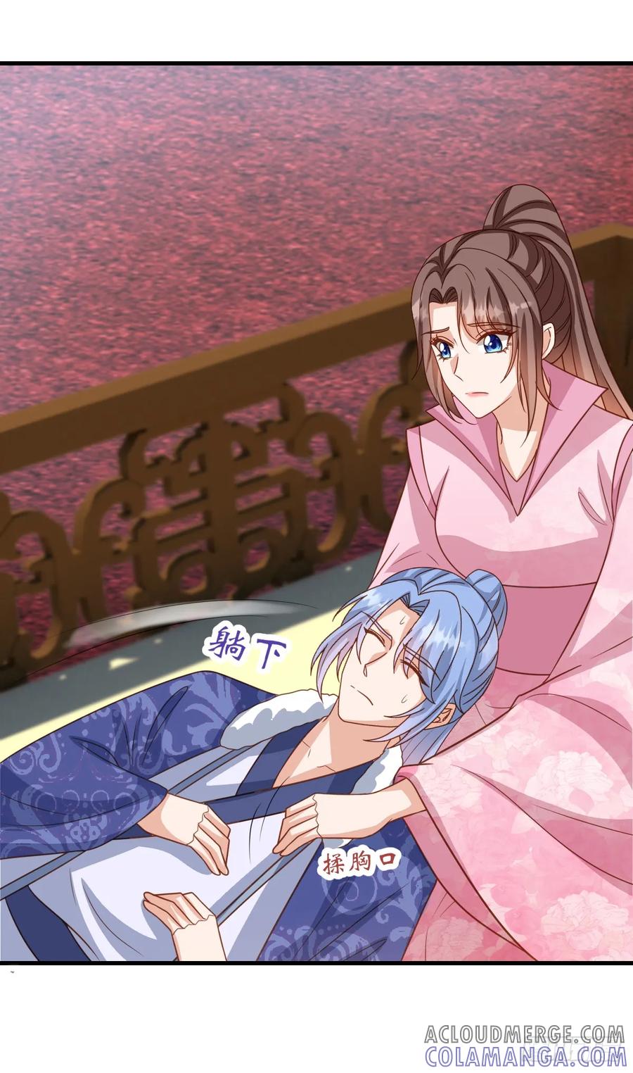《女尊帝国之朕的倾世男妃们》第3—16话 惊艳四座 第13页