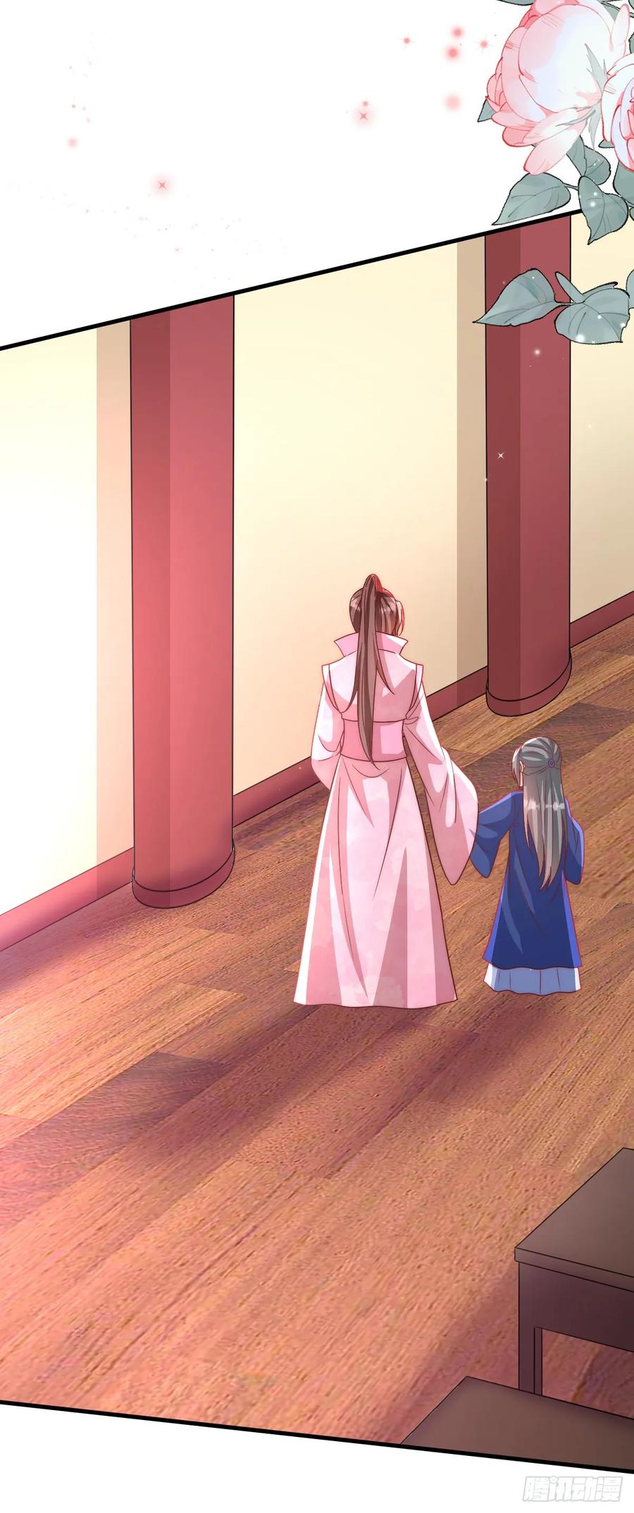 《女尊帝国之朕的倾世男妃们》第3—17话 花样百出 第4页
