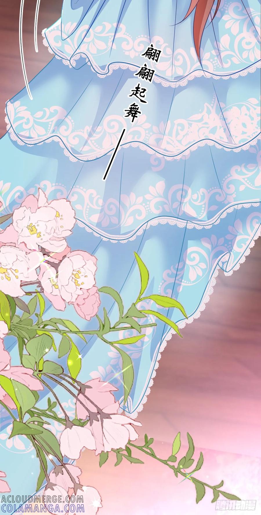 《女尊帝国之朕的倾世男妃们》第3—17话 花样百出 第23页