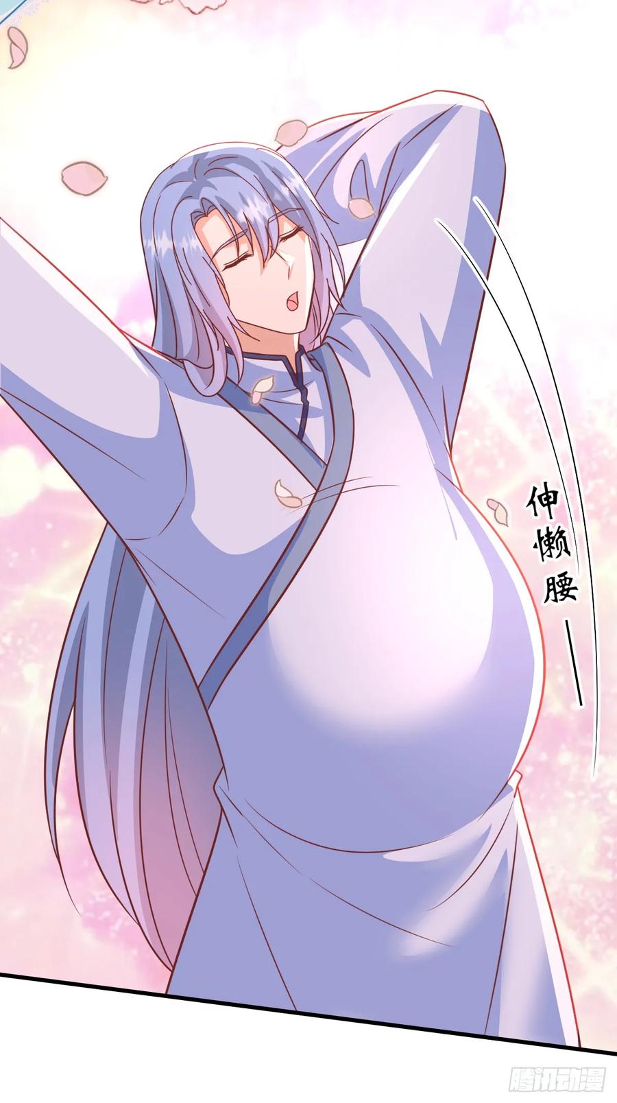《女尊帝国之朕的倾世男妃们》第3—17话 花样百出 第24页