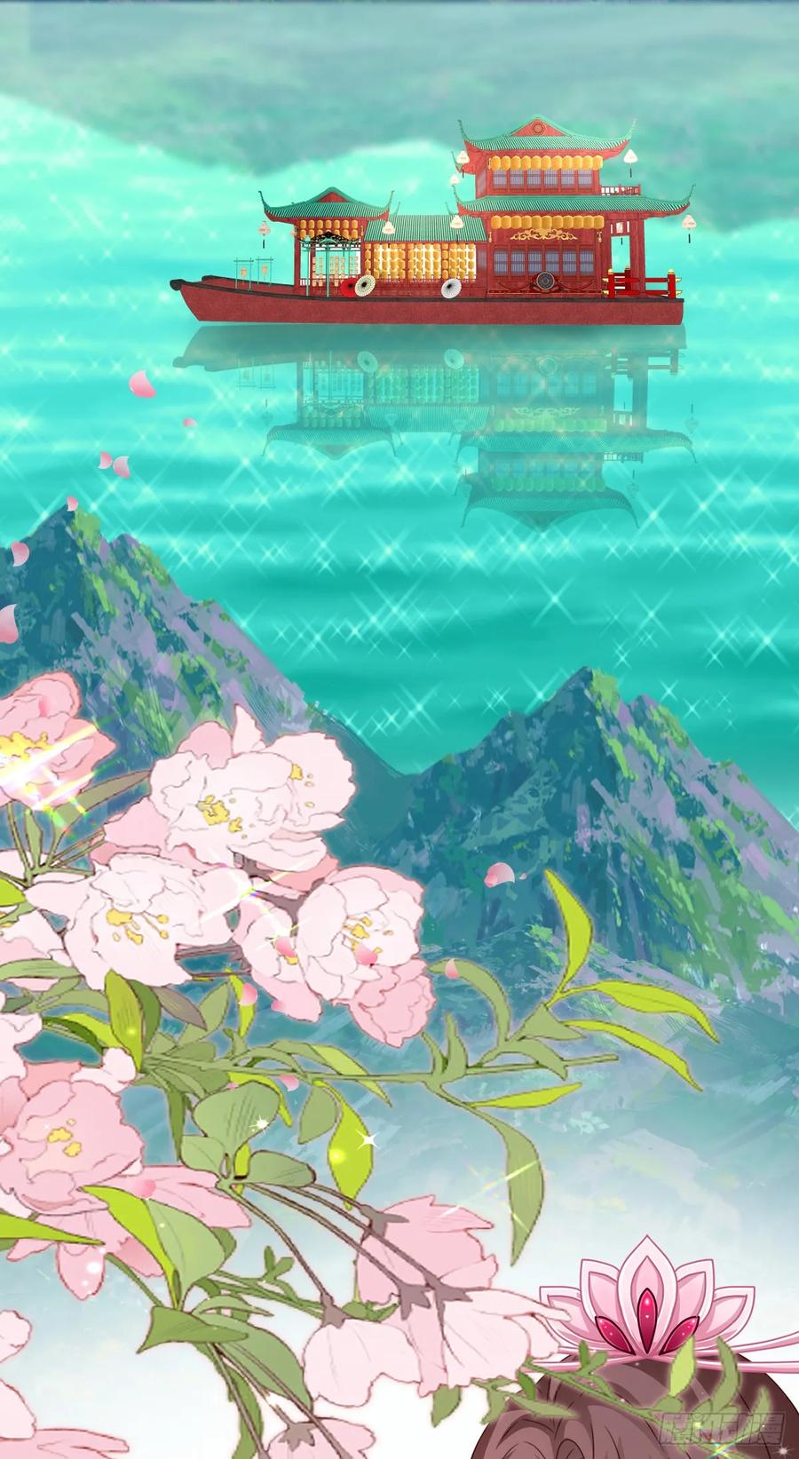 《女尊帝国之朕的倾世男妃们》第3—18话 七人重聚 第28页