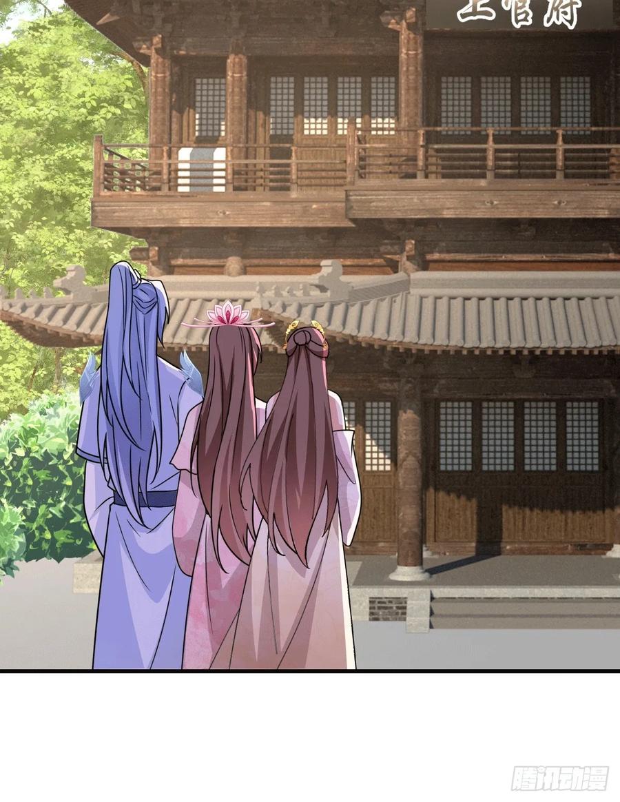 《女尊帝国之朕的倾世男妃们》第四部番外篇一：肖忆楚遇楚易之 第6页