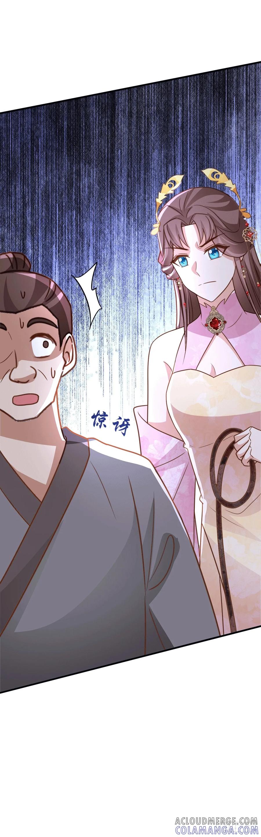 《女尊帝国之朕的倾世男妃们》第四部番外篇一：肖忆楚遇楚易之 第13页