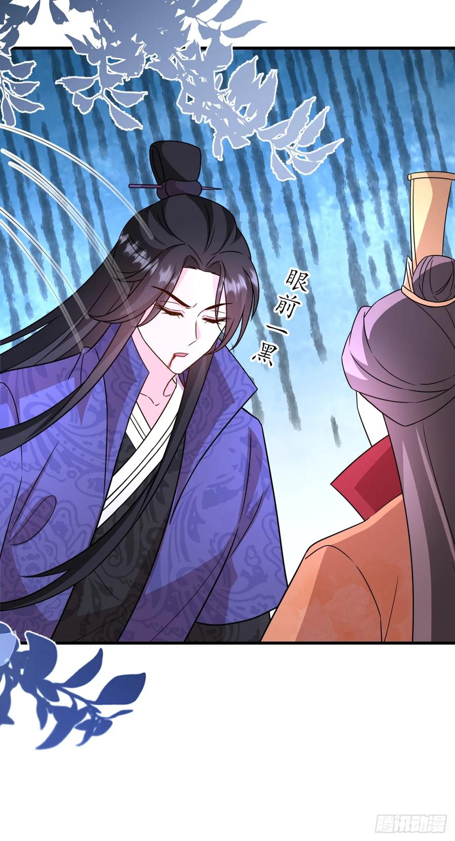 《女尊帝国之朕的倾世男妃们》第四部番外三： 子苏有孕 第22页