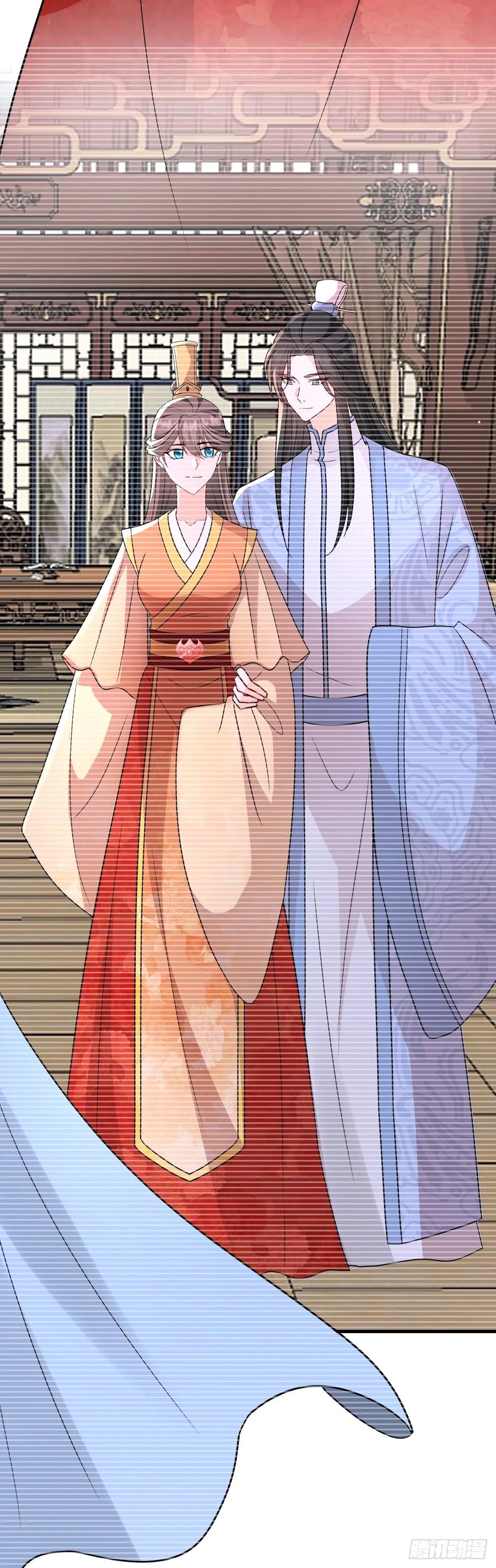 《女尊帝国之朕的倾世男妃们》第四部番外三： 子苏有孕 第8页