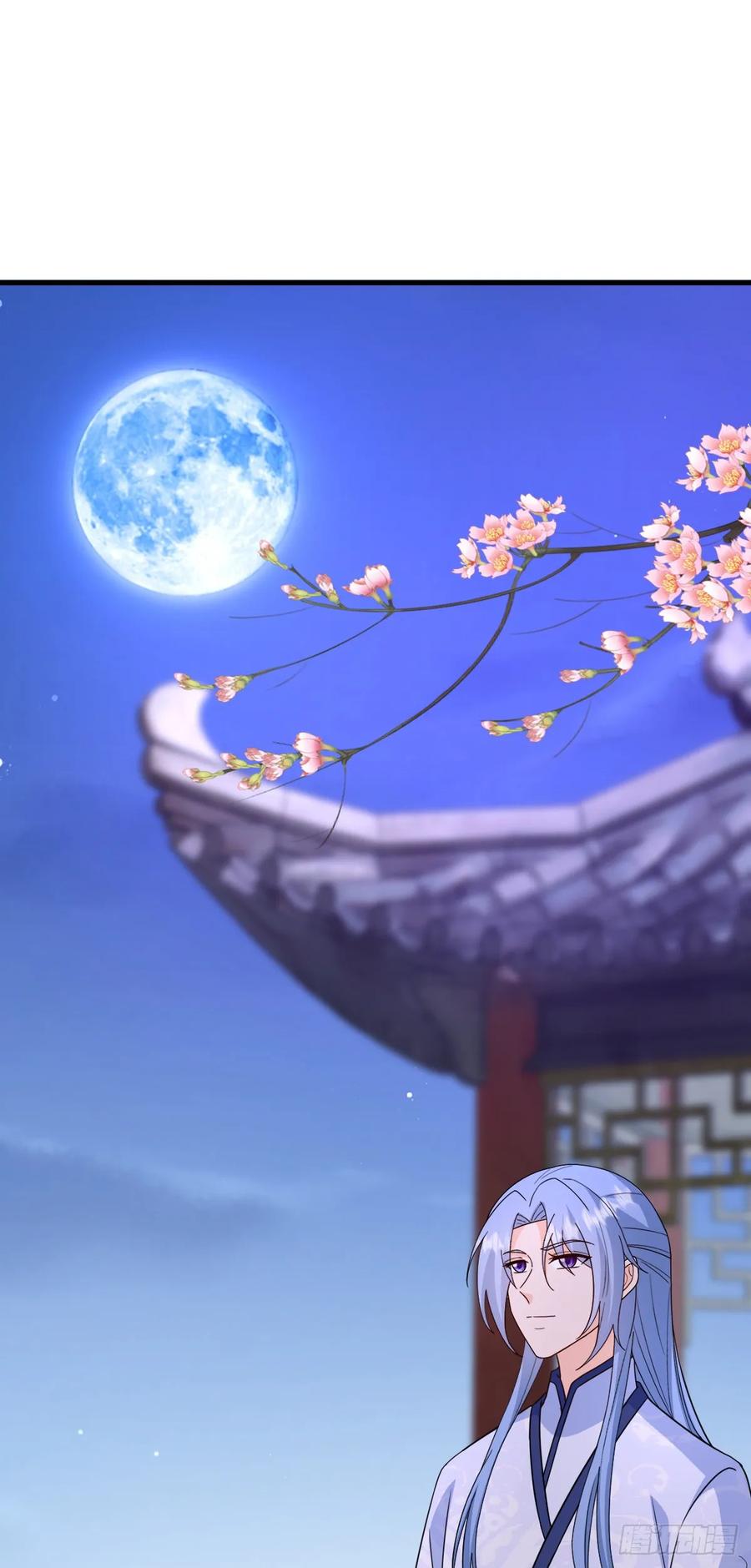 《女尊帝国之朕的倾世男妃们》第四部番外四：肖忆楚大婚 第2页
