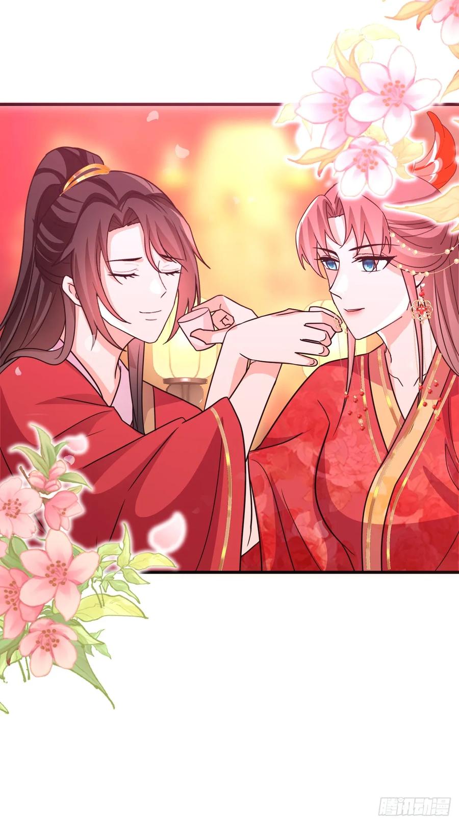 《女尊帝国之朕的倾世男妃们》第四部番外四：肖忆楚大婚 第26页