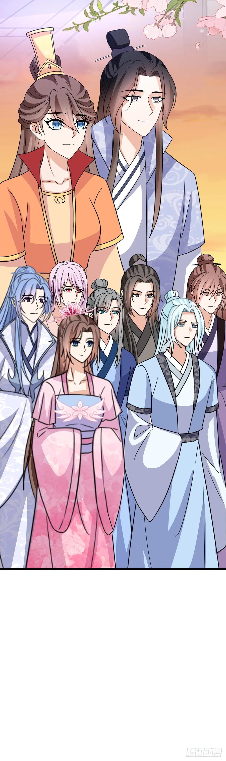 《女尊帝国之朕的倾世男妃们》第四部番外四：肖忆楚大婚 第20页