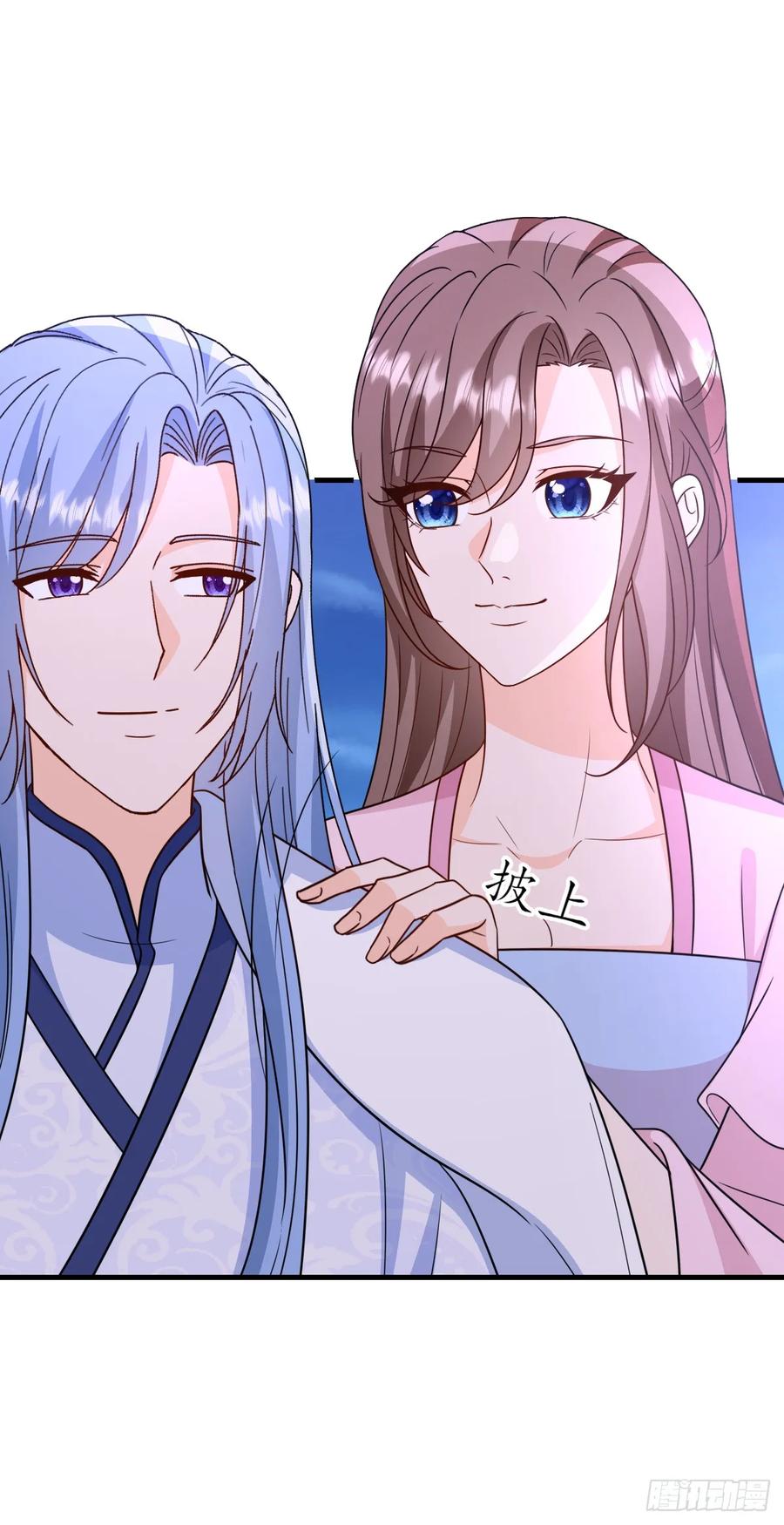 《女尊帝国之朕的倾世男妃们》第四部番外四：肖忆楚大婚 第4页