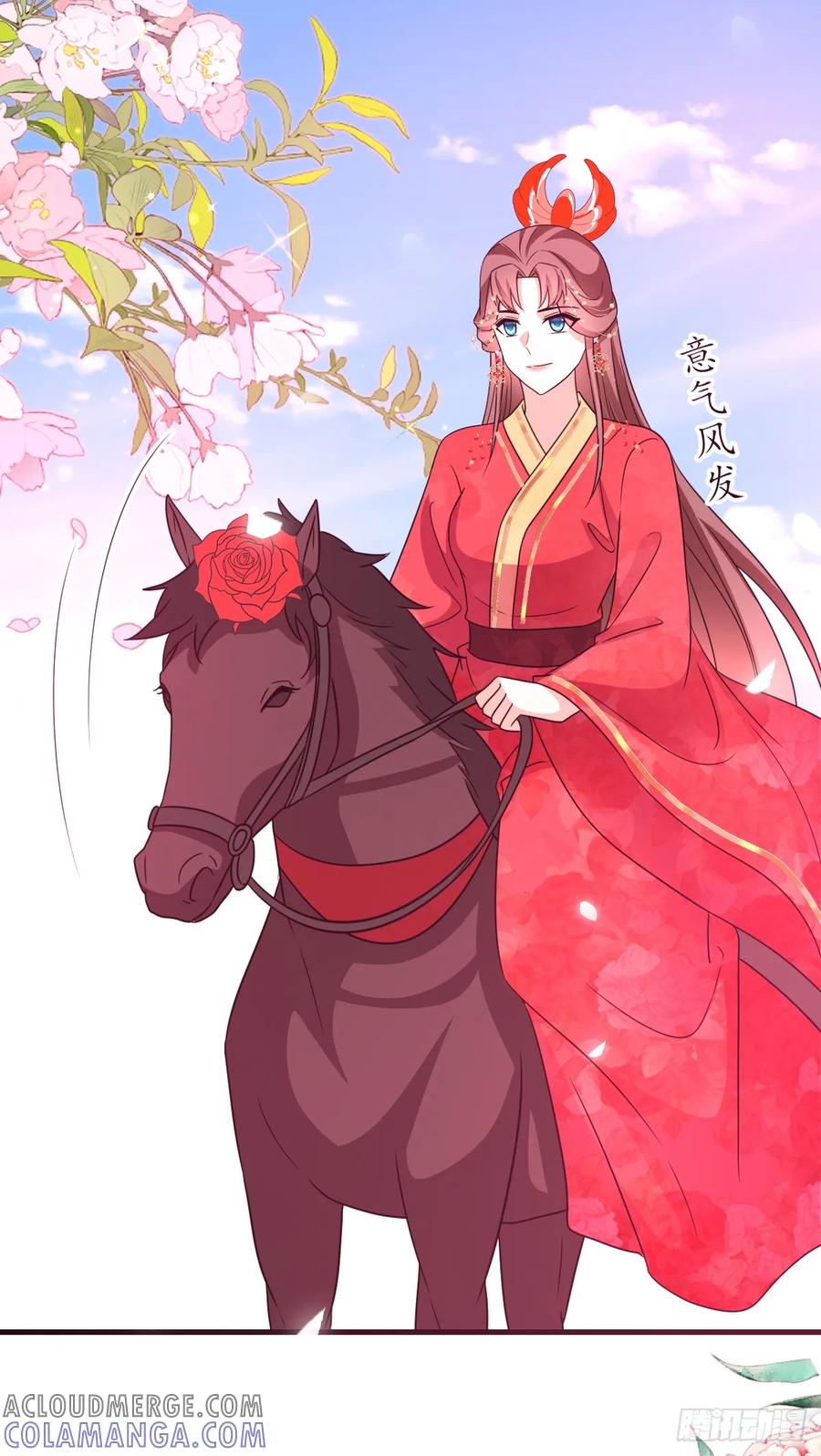 《女尊帝国之朕的倾世男妃们》第四部番外四：肖忆楚大婚 第21页
