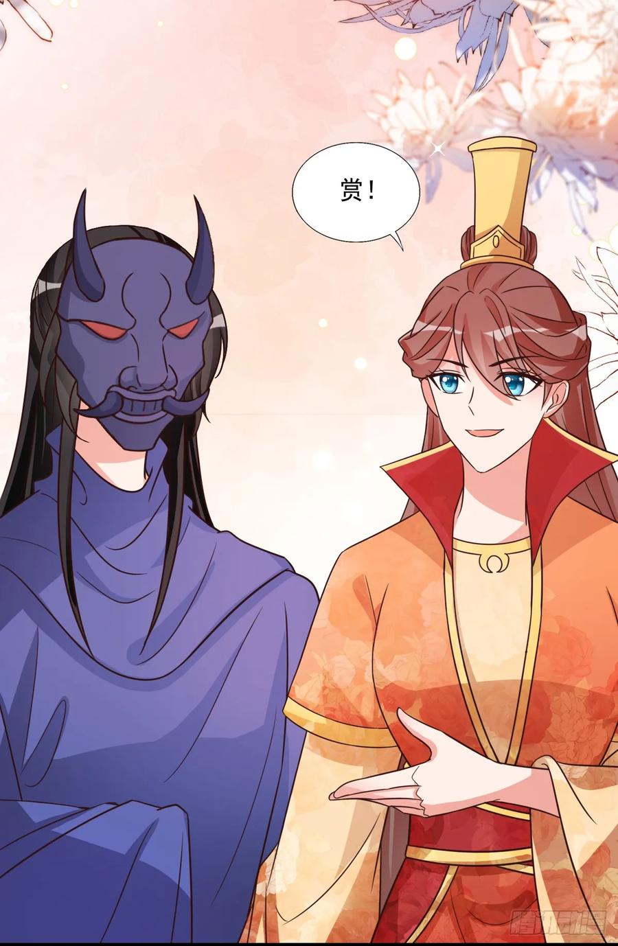 《女尊帝国之朕的倾世男妃们》第四部番外五：听雨阁归顺朝廷 第10页