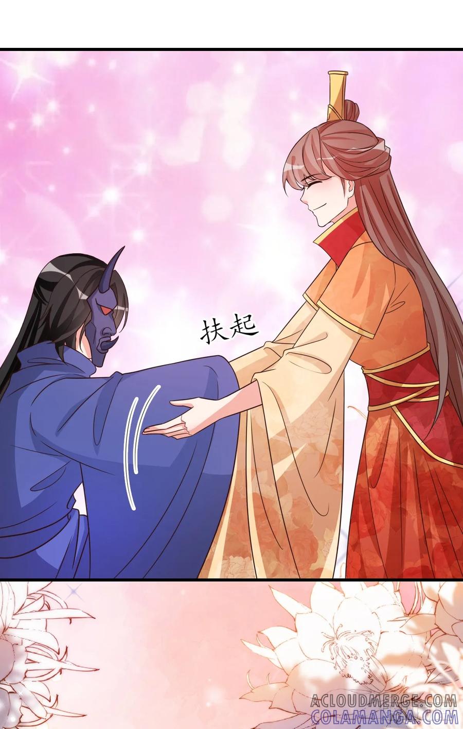 《女尊帝国之朕的倾世男妃们》第四部番外五：听雨阁归顺朝廷 第9页