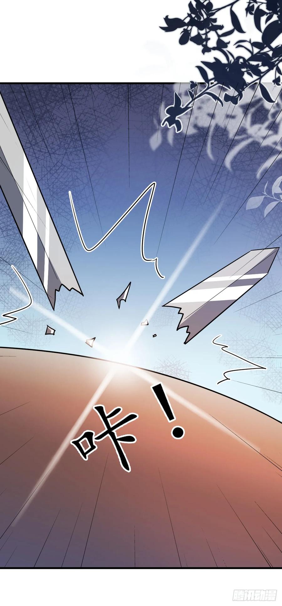 《女尊帝国之朕的倾世男妃们》第四部番外六：大战巨蟒 第16页